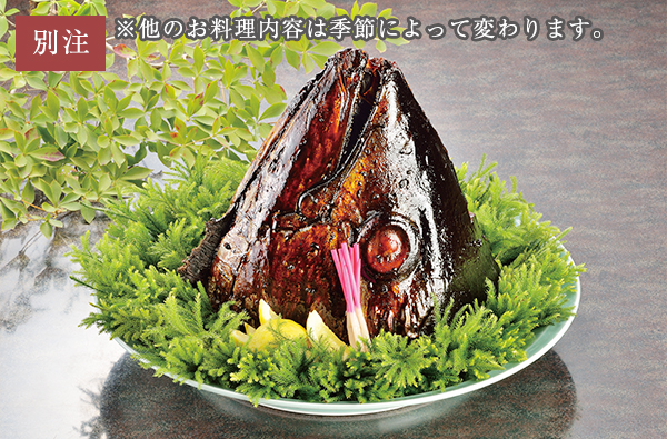 まぐろ兜焼き